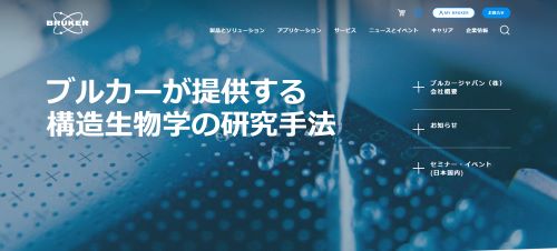 ブルカー